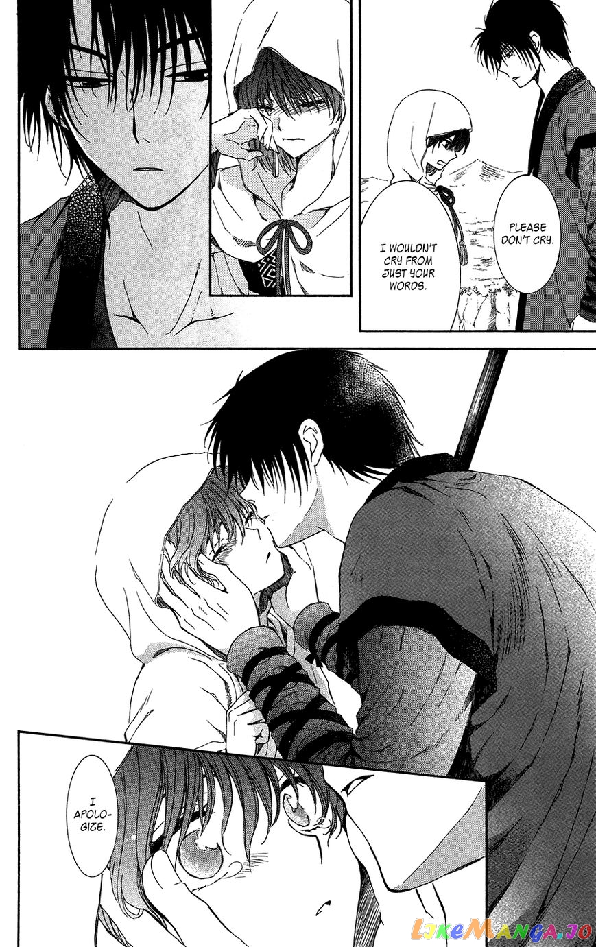 Akatsuki No Yona Chapter 98 image 20